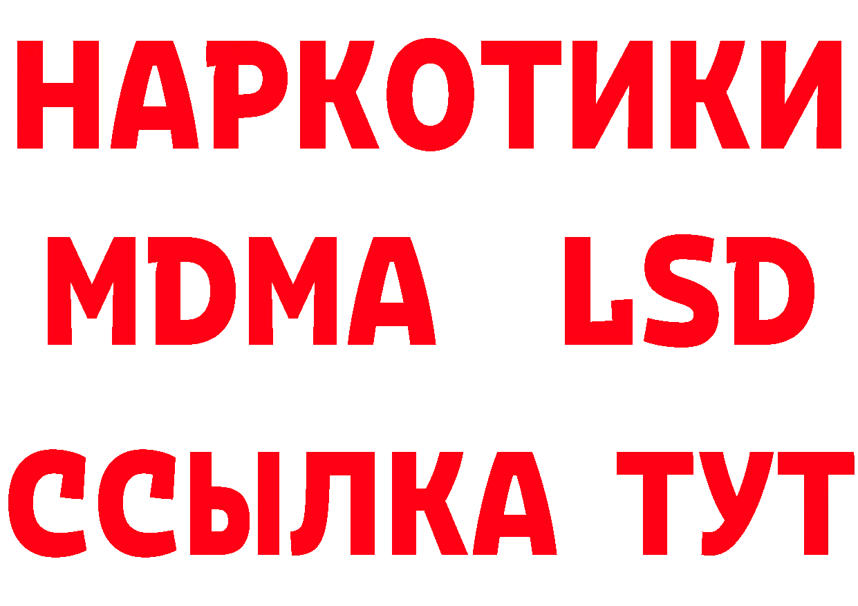 Что такое наркотики маркетплейс состав Борисоглебск