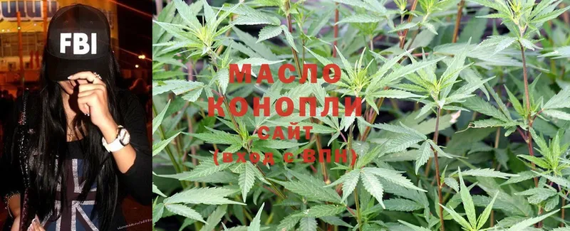 ТГК THC oil  Борисоглебск 